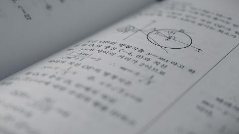 Featured Image for Our 7 Favorite Free Mathway Alternatives in 2026